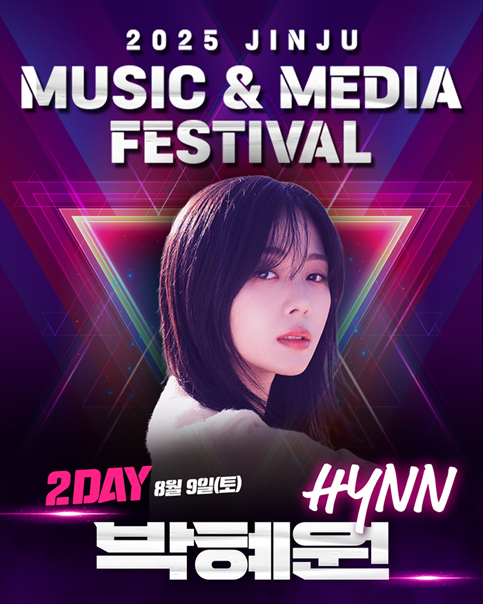 힌 박혜원