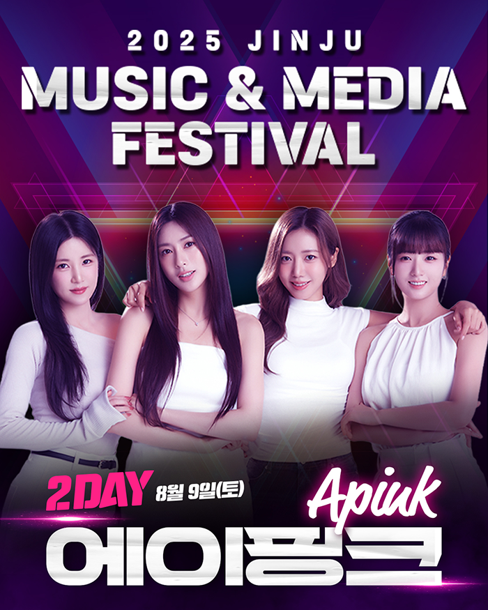 에이핑크