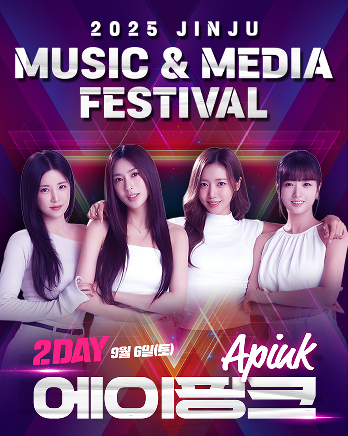 에이핑크